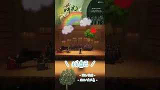 找自己（詞曲／陶喆、編曲／冉天豪）
