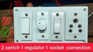 2 Switch 1 Regulator 1 Socket connection | How To Connect Electric Board | Board Connection