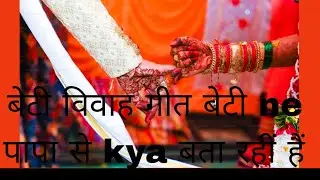 दिल को छू लेने vali गीत #aamva के deshe #female voice me 😪😪😪