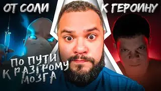 СОЛЕВОЙ ХАОС/ ОДИН ВЫШЕЛ ИЗ ОКНА/ ГЕРОИНОВЫЕ КАЧЕЛИ