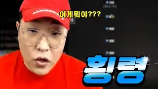 [아스달연대기] 어디서 돈이 샌다 했더니 잡았습니다.