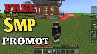 Minecraft🙇🏻Me Free Smp Promote 😲
