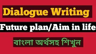 Dialogue Writing .. about aim in life/future plan(Dialogue about future plan/life goal)