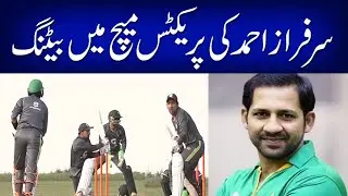 Sarfaraz Ahmed Batting Improvement | Pak T20 Team Training Camp