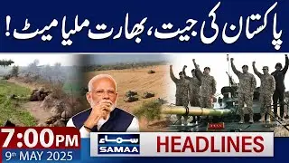 Huge Setback for India | 7 PM News Headlines | 9 May 2025 | SAMAA TV