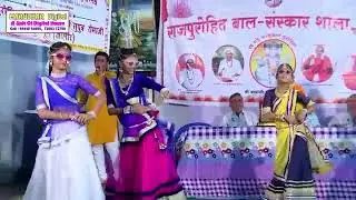 Rona sherma