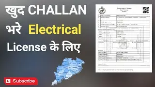 Challan for Electrical License