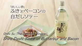 &ldquo;Oishi Su (The Delicious Vinegar)&rdquo;  Shiro Dashi Saut&eacute; of Butterbur and Bacon