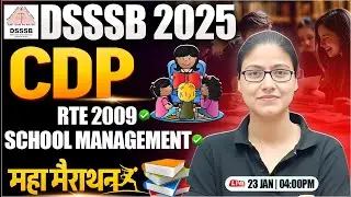 DSSSB 2025 : CDP | RTE 2009, School Management, DSSSB PRT Marathon Class By Gargi Mam