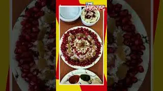 TOOFAN मध्ये रंगल्या विद्यार्थींनी | College Festival | Youth | Students