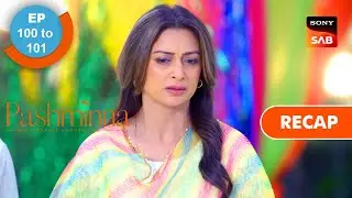 Pashminna | Ep 100 & Ep 101 | RECAP | पश्मींना