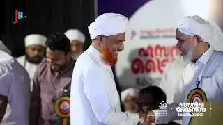 HASANIYYA TRICENA CONFERENCE | HIGHLIGHTS  DAY 02  |