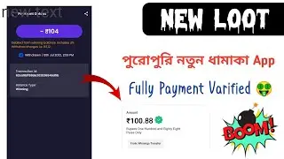 Today New Earning App । eloelo App unlimited trick । Reffer and Earn 🔥🤑