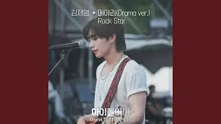 Rock Star