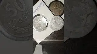 50 groszy 1949 dwie odmiany! CuNi i Al #numizmatyka #moneta #prl #shorts #information #monety #dc