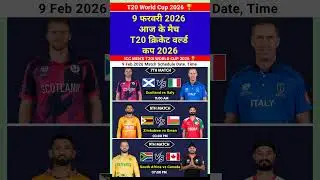 9 February T20 World Cup 2026 Match Schedule Date Time #date #schedule #cricket #shorts