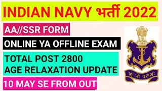Navy ssr aa new vacancy 2022,navy aa ssr new vacancy 2022,navy aa ssr new vacancy update ,#navy,#aa