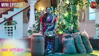 Mann Atisundar | Mini Episode 789 | Radhya aur Pratham Ki Kahani | Dangal TV