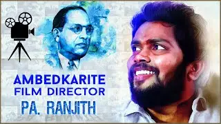 Ambedkarite Film Director Pa. Ranjith जिसने अस्पृश्यों की आवाज़ उठायी | Untouchables in Indian Cinema