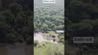 फ़रीदाबाद अरावली पहाड़ियों का अद्भुत नजारा #aravali #aravalli #aravalihills #aravallihills #explore