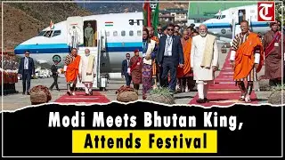 PM Modi Arrives in Bhutan to Meet King, Attend Peace Festival and Anniversary Celebrations