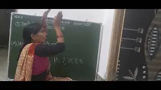 Sankhyaon ka kram ki besic jankari kaise prapt karen?nimn prashn ko kaise hal kaise karen?Nimn 