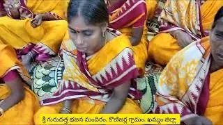 ది 1-3-25 శనివారం....మందిరం నందు భజన కార్యక్రమం....