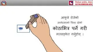 Local Election 2070 Nepal