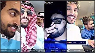 سنابات سعد الكلثم واعلان لمركز المهيدب لطب الاسنان+سنابات سعد ووليد الشمري في السنما
