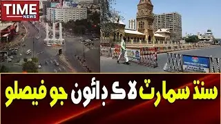Government imposes smart lockdown in Sindh