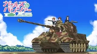 MMD (Girls und panzer)