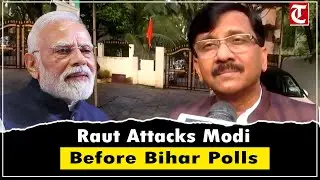 Sanjay Raut Slams PM Modi | Alleges BJP Tried to &lsquo;Buy Votes&rsquo; of 75 Lakh Women in Bihar