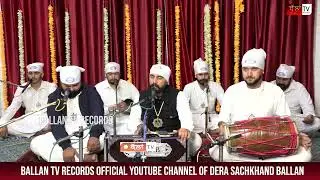 MERA IK TUHI MALKA | MANINDER BANGER | BALLAN TV RECORDS