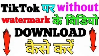 How to Remove logo from video in hindi | How to Remove logo from video in easy way | logo delete