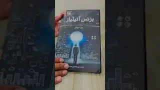 Opening Of New Book #shorts #businessgrowth
