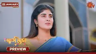 Punitha - Preview | 22 Jan 2026 | Tamil Serial | Sun TV