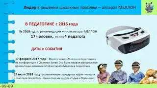 Приглашение на курс 