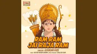 Ram Ram Jai Raja Ram