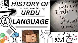 HISTORY OF URDU LANGUAGE|SUBCONTINENT, #urdulanguage #subcontinent .