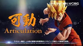 IMAGINATION WORKS SON GOKU