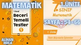 MEB 7. SINIF MATEMATİK 1.ÜNİTE  BECERİ TEMELLİ SORULARIN ÇÖZÜMLERİ #meb  #beceritemellisorular