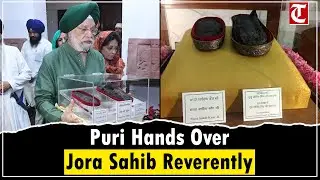 Devotion & Tradition: Minister Hardeep Singh Puri Hands Over Holy Jora Sahib to Panth