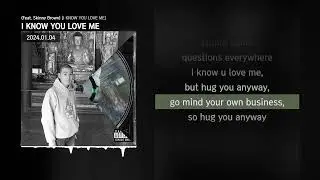노이즈마스터민수 (noisemasterminsu) - I KNOW YOU LOVE ME (Feat. Skinny Brown) [I KNOW YOU LOVE ME]ㅣLyrics/가사
