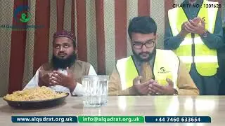 Biryani Daig donated to Al Qudrat Foundation 