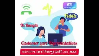  Us Bangla head office vs district office talk luggage service charge. Which information is correct?