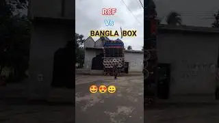 Rcf 💥 Vs 🔥Bangla 🌟Box #competition #shorts