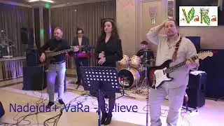 VaRa, La Vista, Fortus Group 14. 12. 2025