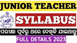 Odisha Junior Teacher ।। JT Exam Syllabus Details Notification 2023.