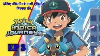 Pokemon Indica Journeys EP 3 new Pokemon catch and going to galar region for gym battle.