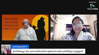 VENUVANAM. EPISODE-39. 02/01/2026